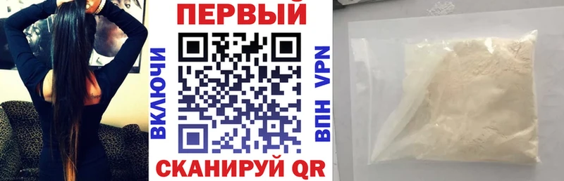 магазин продажи наркотиков  Слободской  АМФЕТАМИН Premium 