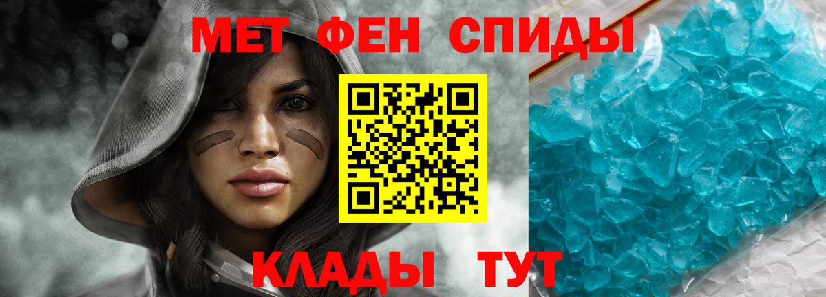 Слободской  АМФ Premium  Амфетамин  Вход с VPN 
