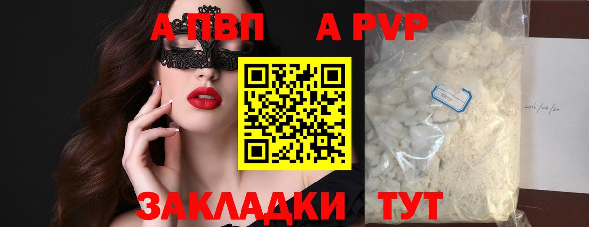 APVP мука Слободской