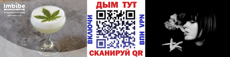 Cannafood марихуана  Слободской 