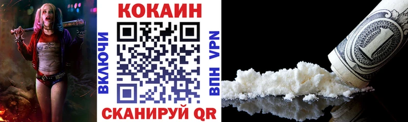 Cocaine Колумбийский хочу Слободской