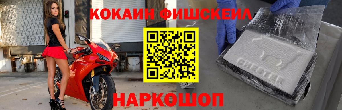 Кокаин Эквадор Слободской