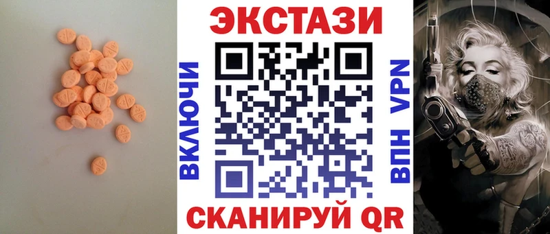 купить  цена  Слободской  Экстази VHQ 