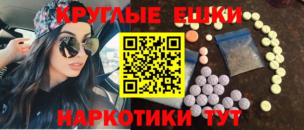 ЭКСТАЗИ бентли  Ecstasy  Слободской  Вход с VPN  сайты даркнета Telegram  ЭКСТАЗИ Cube 