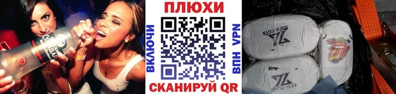ГАШ ice o lator  Слободской 