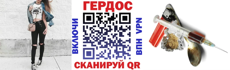 дарк нет наркотические препараты Слободской Героин Heroin купить цена