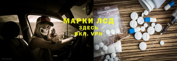 мефедрон Алексеевка