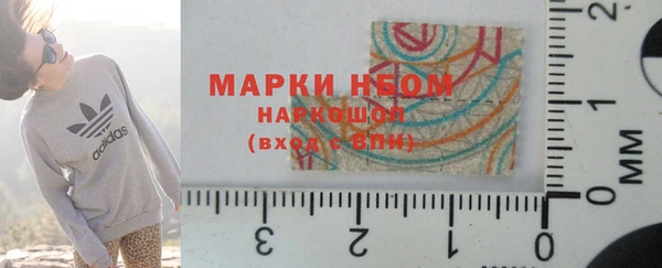 мефедрон Алексеевка