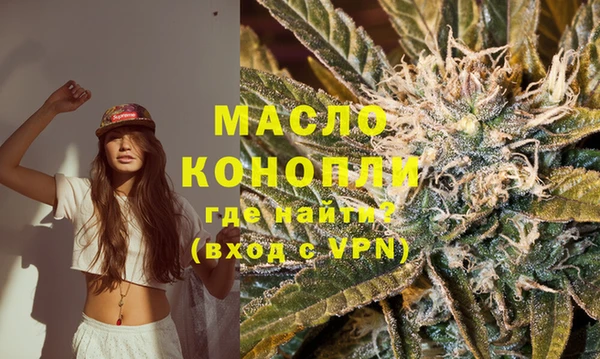 мефедрон Алексеевка
