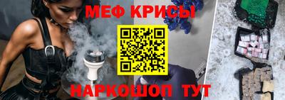 mix Севастополь