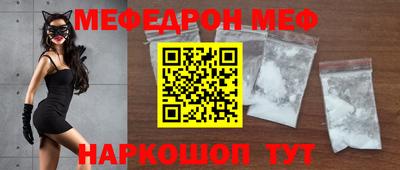 mix Севастополь