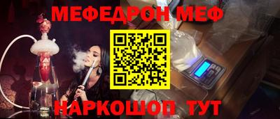 mix Севастополь