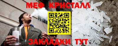 меф VHQ Свободный