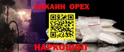 mix Севастополь