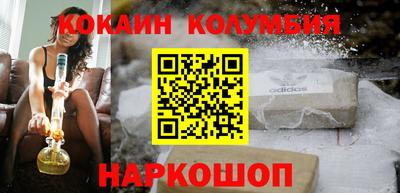 мефедрон Северобайкальск