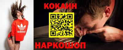 мефедрон Северобайкальск