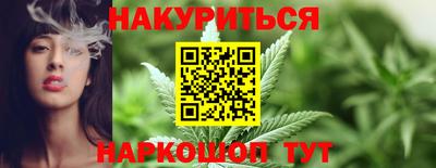 мефедрон Северобайкальск