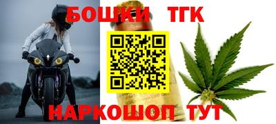 мефедрон Северобайкальск