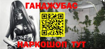 трава Рузаевка