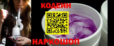 трава Рузаевка