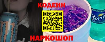мефедрон Северобайкальск