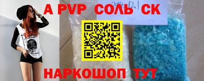 ешки Рязань