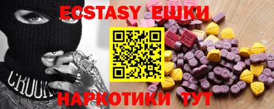 mix Севастополь