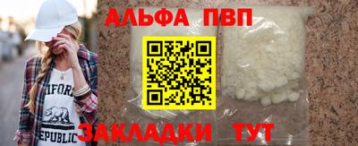 меф VHQ Свободный
