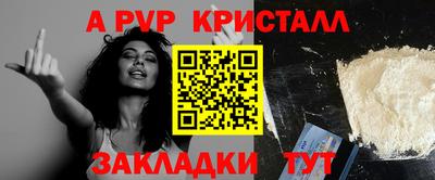 меф VHQ Свободный