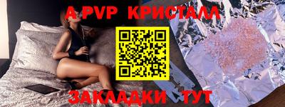 mix Севастополь