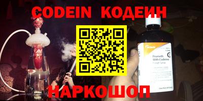 мефедрон Северобайкальск