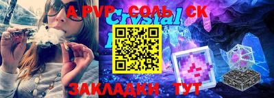mix Севастополь
