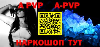 мефедрон Северобайкальск