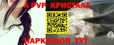 mix Севастополь