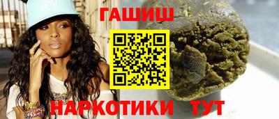 марки lsd Рыбинск