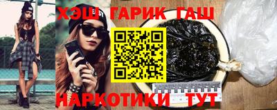 мефедрон Северобайкальск
