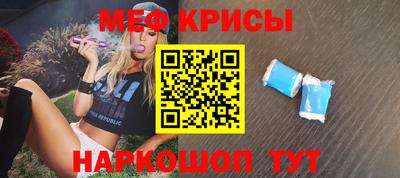 меф VHQ Свободный