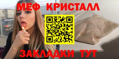 mix Севастополь