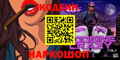 мефедрон Северобайкальск