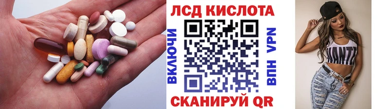 blacksprut как войти  Слободской  LSD-25 экстази кислота 