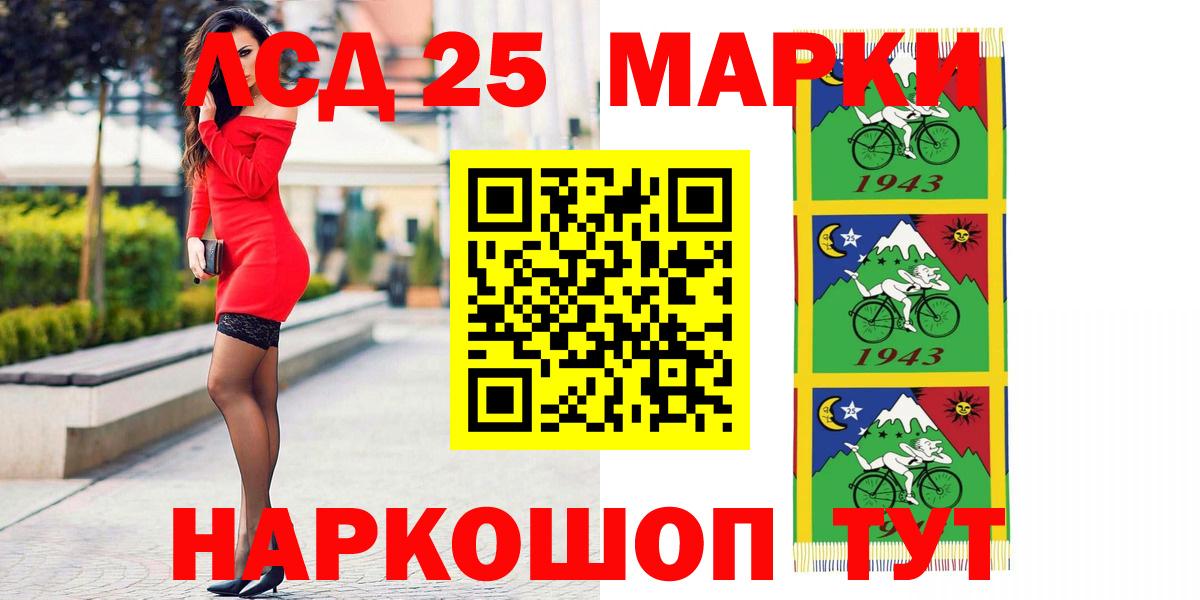ЛСД экстази кислота Слободской