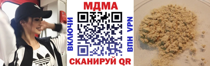 МДМА молли  купить наркотики цена  hydra вход  shop Telegram  Слободской 