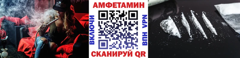 Первитин Methamphetamine  МЕГА ONION  Слободской  хочу наркоту 