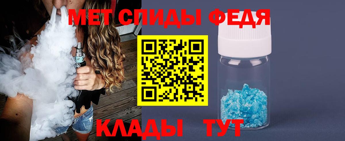 Метамфетамин мет  Метамфетамин мет  Вход с VPN  Слободской 