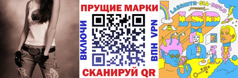 Марки 25I-NBOMe 1500мкг  продажа наркотиков  Слободской 