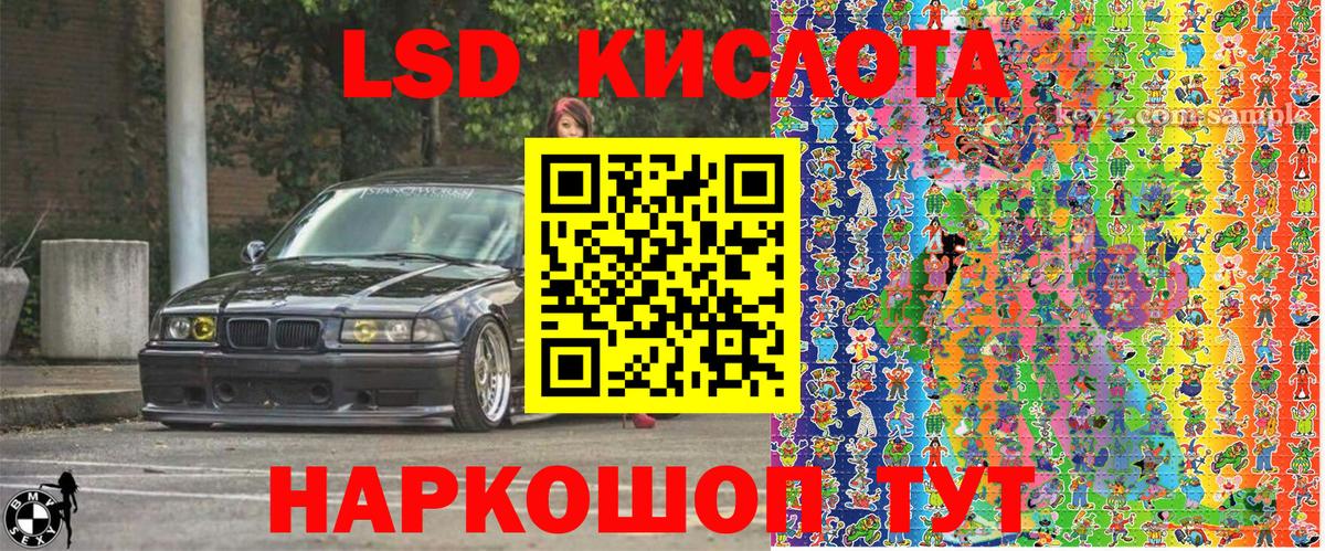 Марки NBOMe 1,5мг  Вход с VPN  Наркотические марки  Слободской 