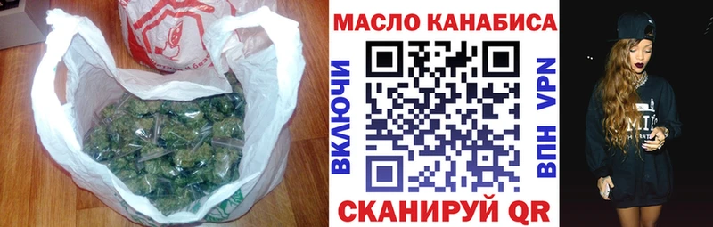 Дистиллят ТГК концентрат  где найти наркотики  Слободской 