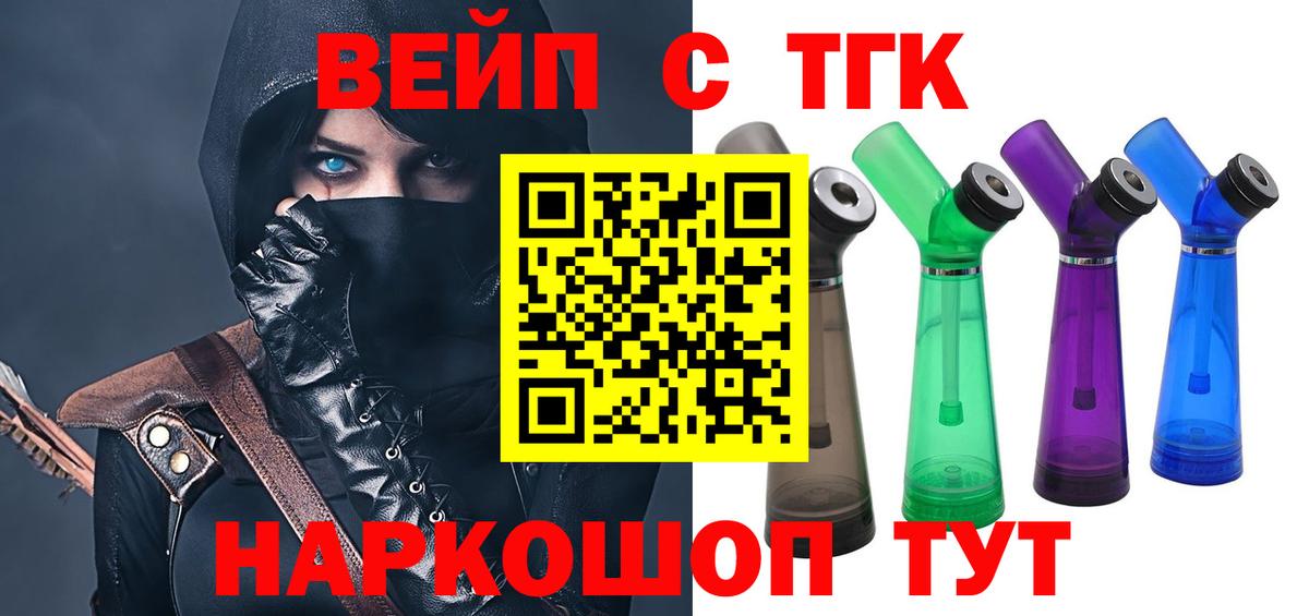 Дистиллят ТГК Wax Слободской