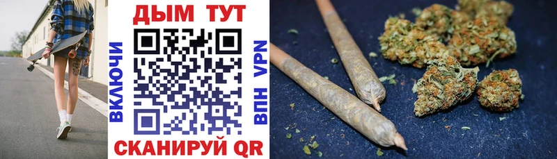 Бошки Шишки семена  Слободской 